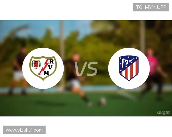 巴列卡诺草坪争议或推迟马竞战